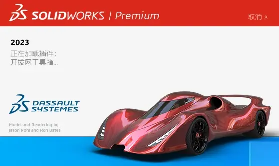 solidworks如何画网格